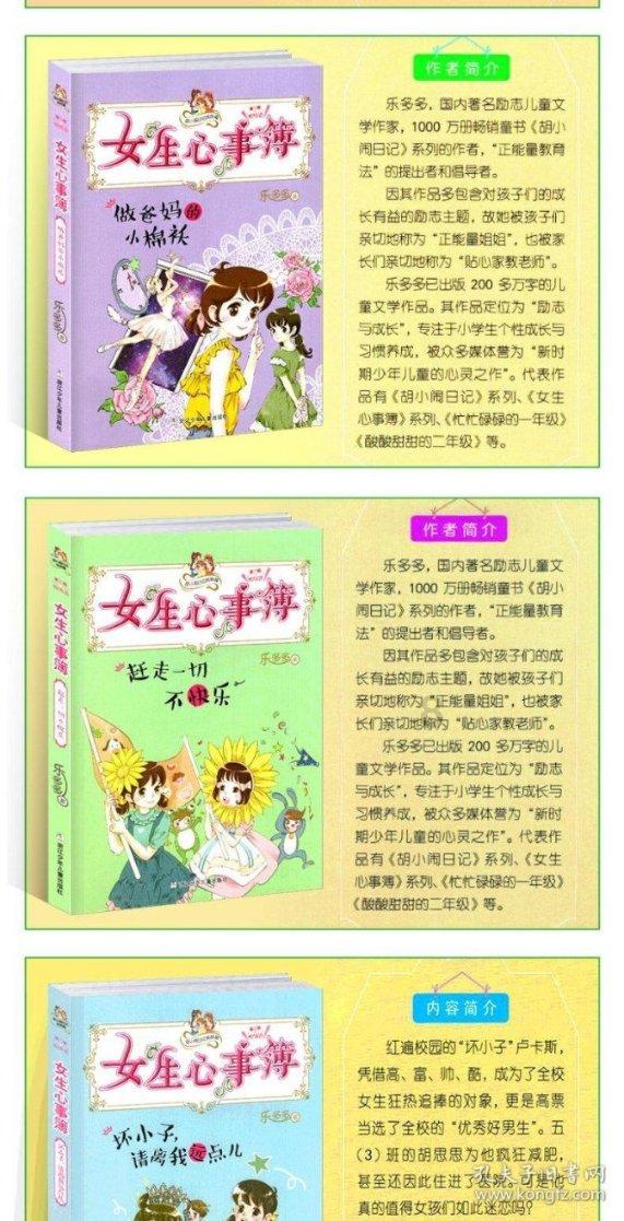 6.深刻认知“假性近视”和“真性近视”